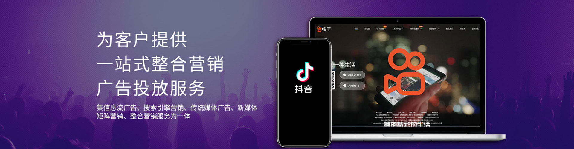东兰谷歌竞价