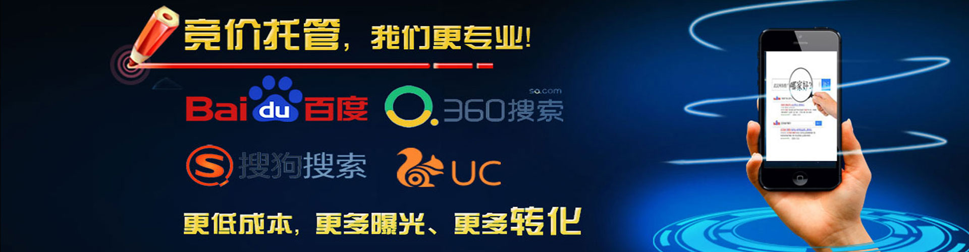 东兰百度推广费用